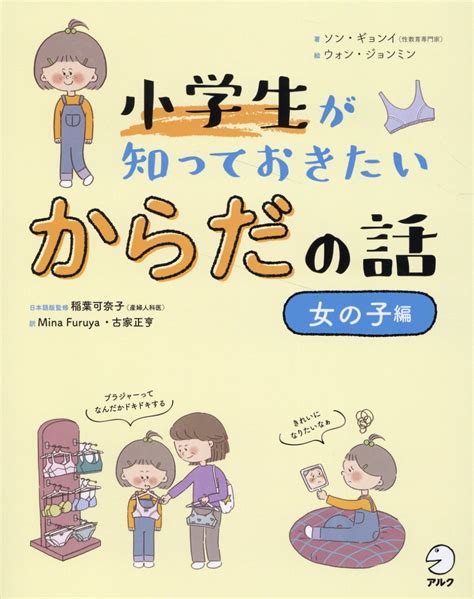 “早漏に悩むあなたへ：恥ずかしいと感じる前に知っておきたい5。